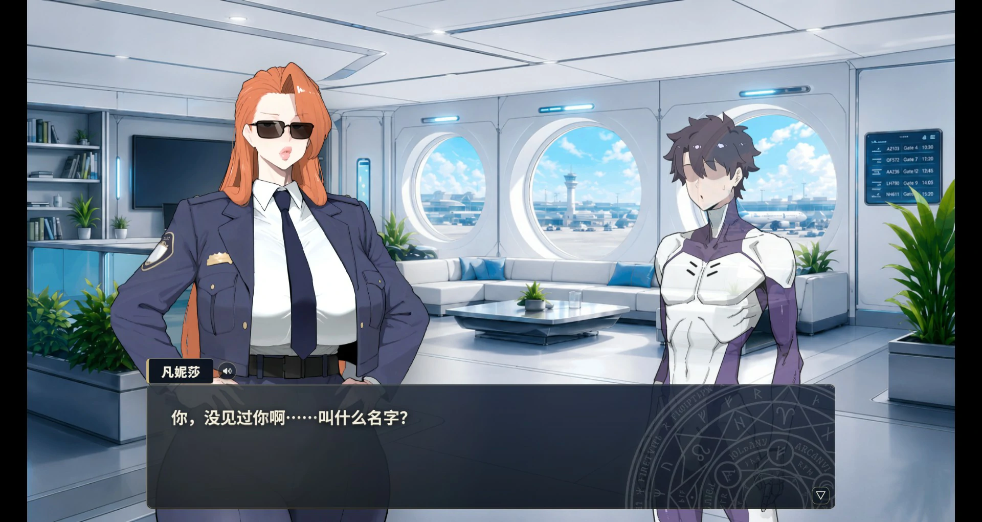 【日系RPG/官中/巨乳】梦醉幻想V0.20a 官方中文版【PC/0.9G】 更新日志图 2
