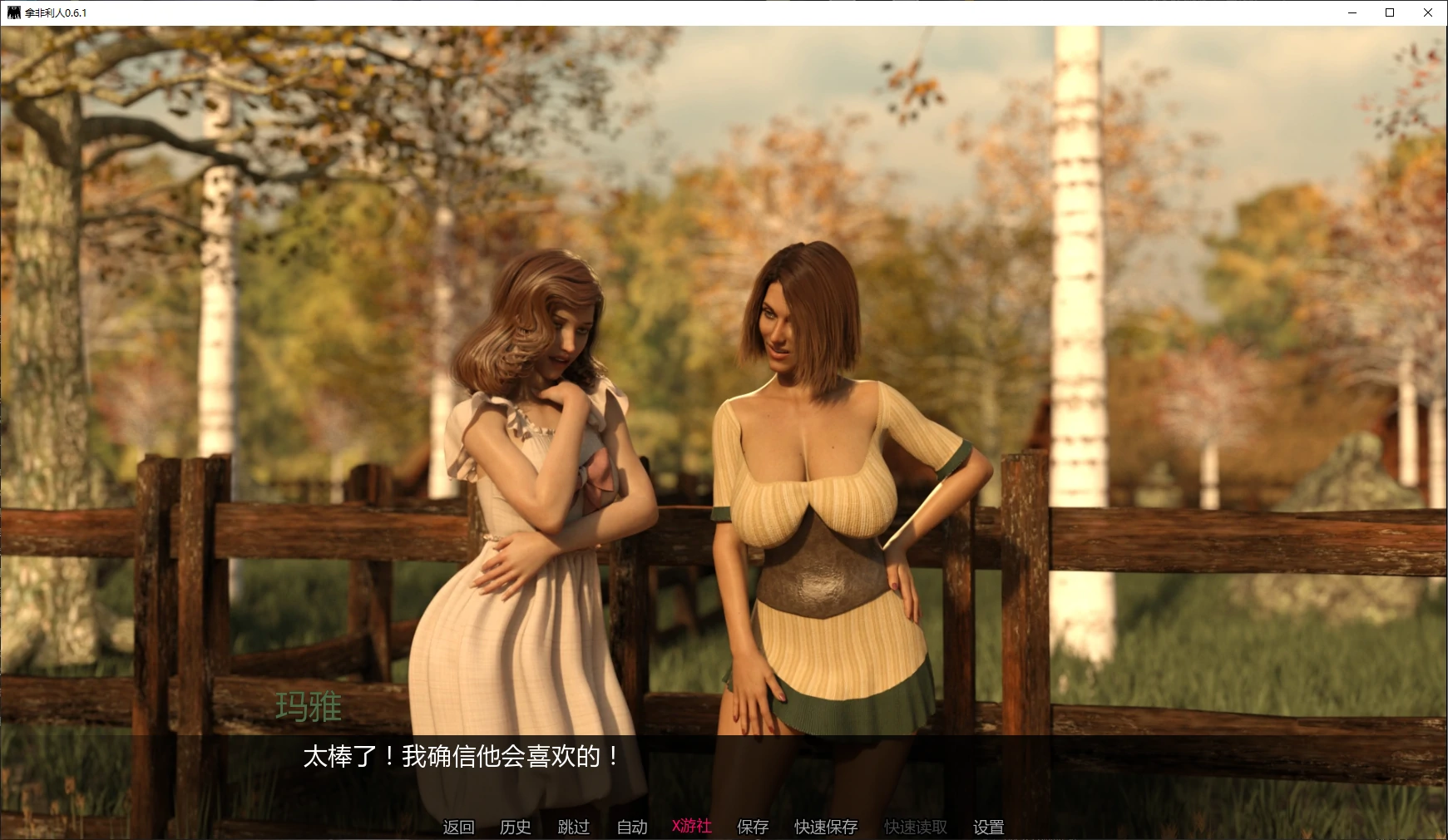 拿非利人 封面 2