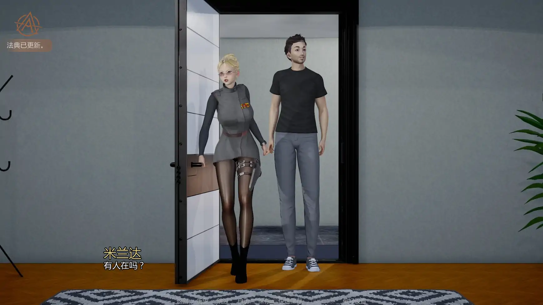 【亚洲SLG/AI汉化/后宫】女英雄v0.2.0 AI汉化版【PC+安卓/1.12G/更新】 内容图 3