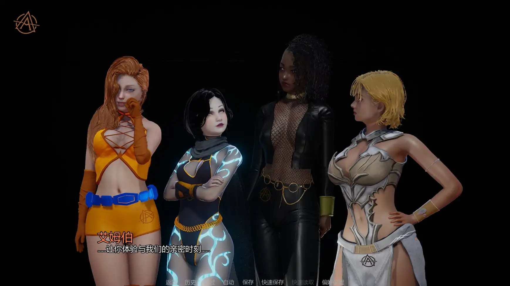 【亚洲SLG/AI汉化/后宫】女英雄v0.2.0 AI汉化版【PC+安卓/1.12G/更新】 封面图 2