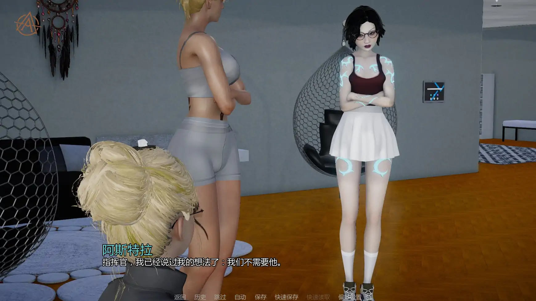 【亚洲SLG/AI汉化/后宫】女英雄v0.2.0 AI汉化版【PC+安卓/1.12G/更新】 更新日志图 1