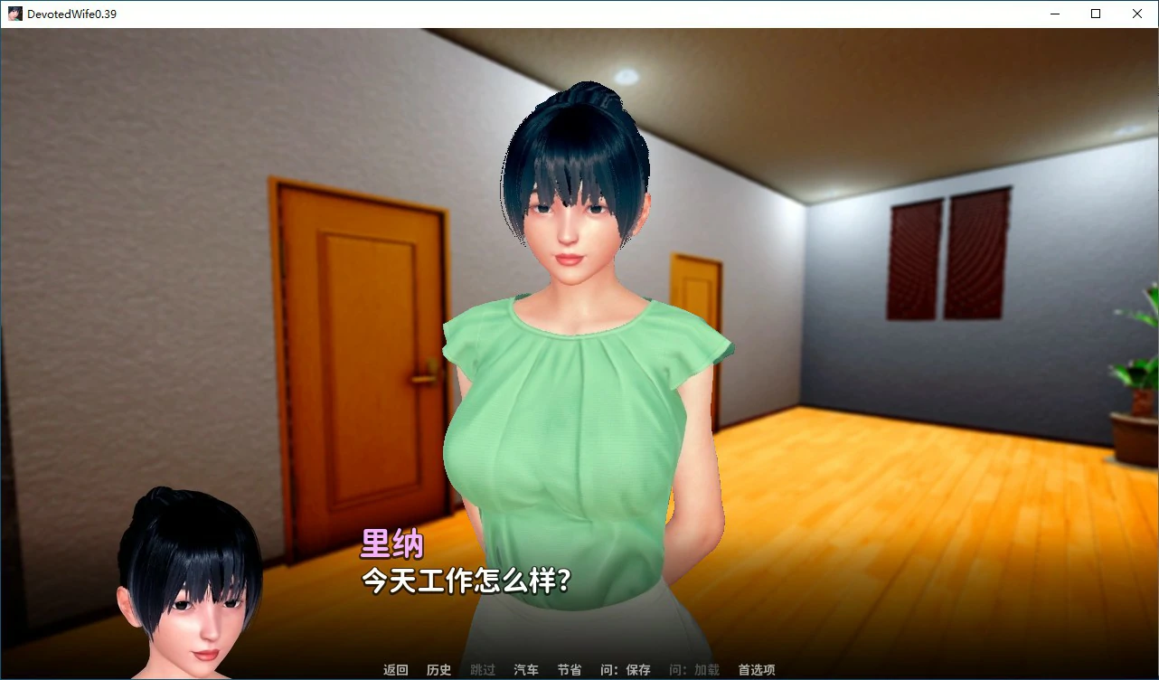 忠诚的妻子 封面 2