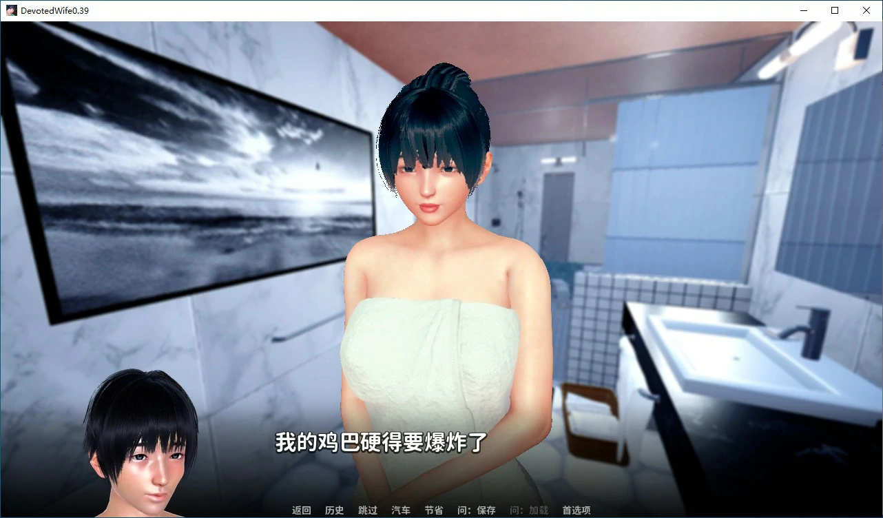 忠诚的妻子 封面 3