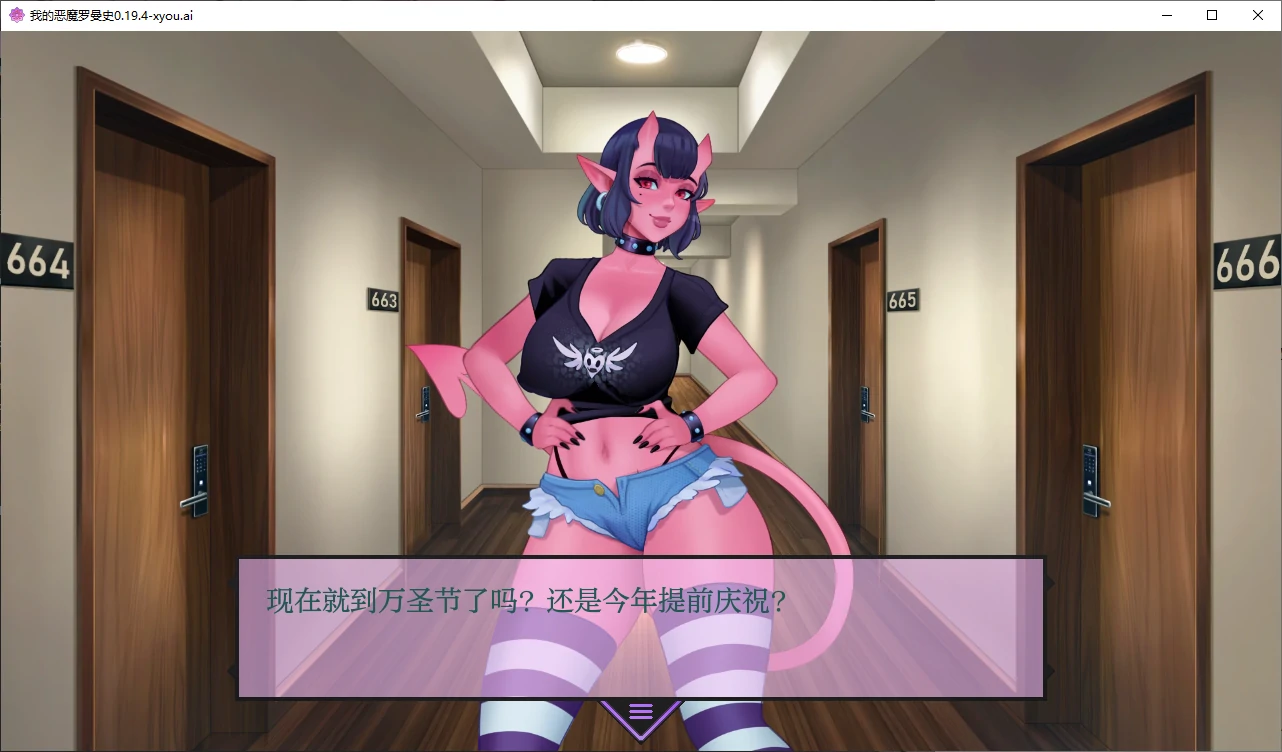 我的恶魔罗曼史 封面 2