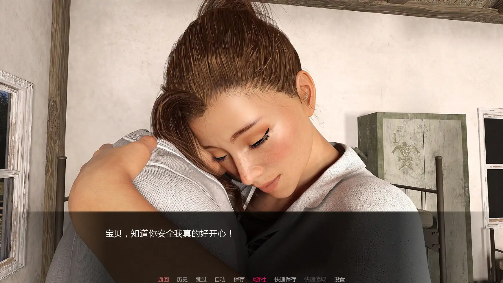 游戏截图 3