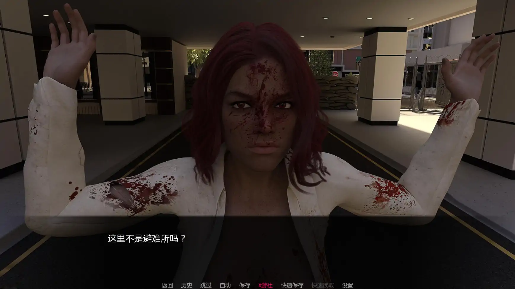 游戏截图 1