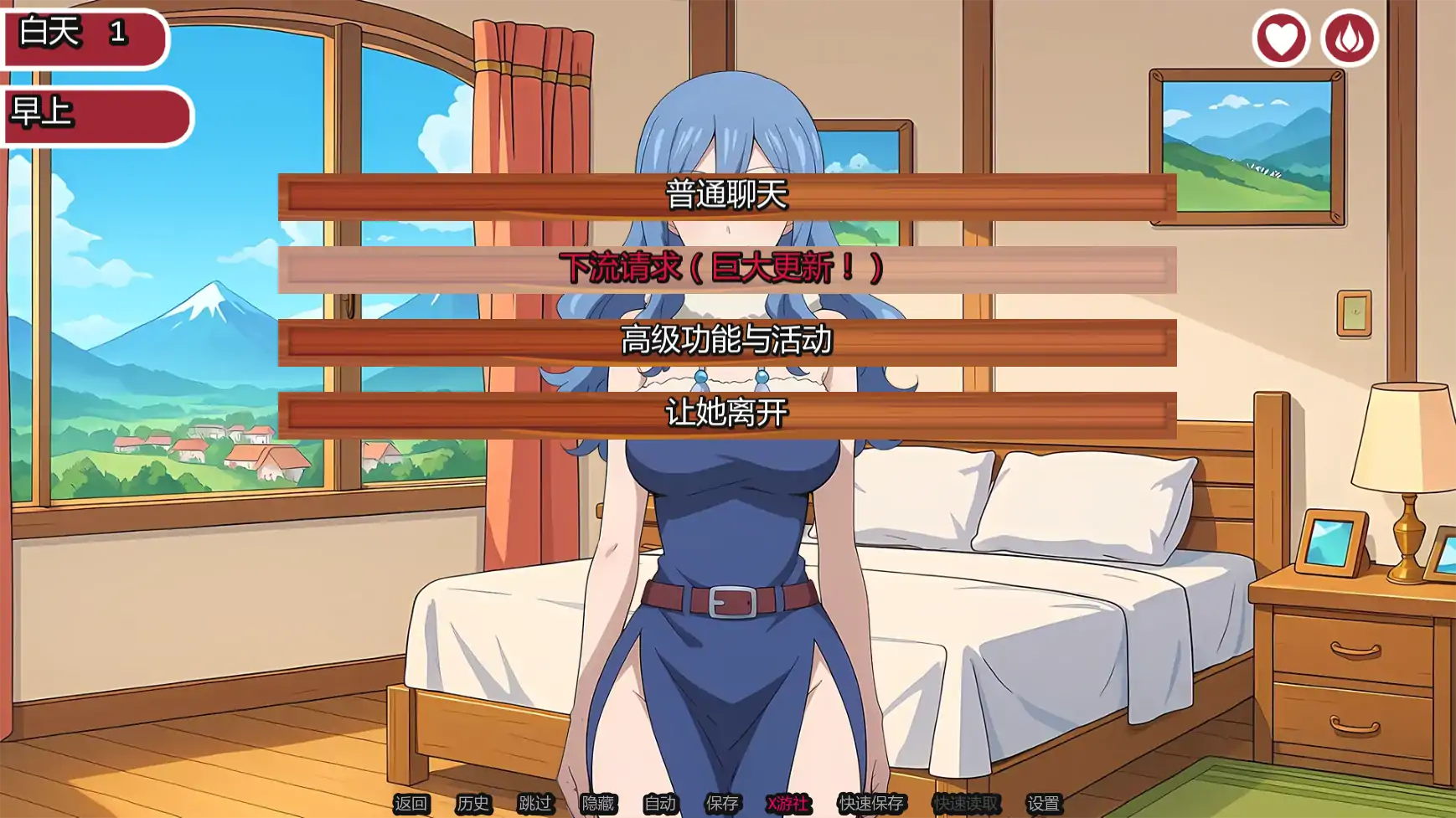游戏截图 1