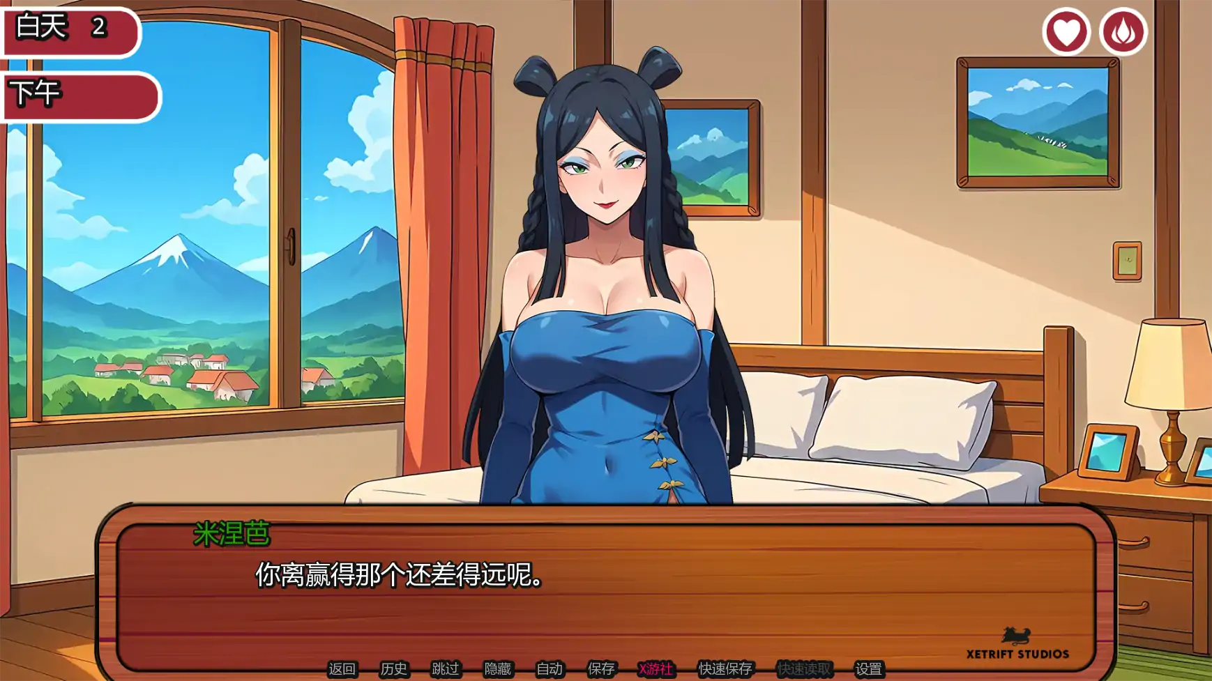 游戏截图 2
