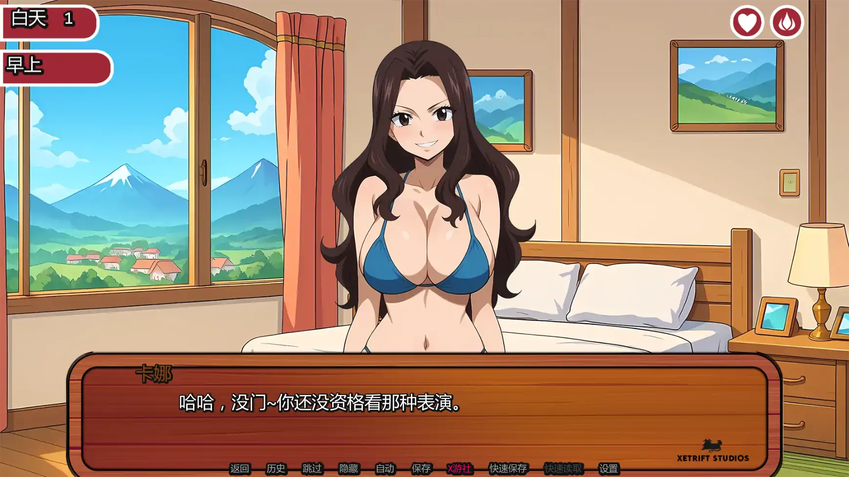 游戏截图 3