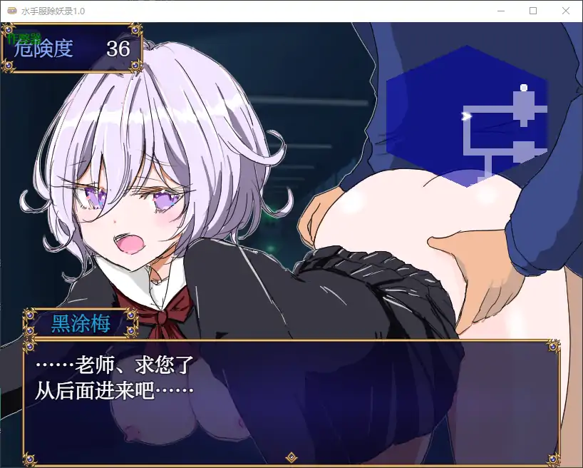 更新截图 2