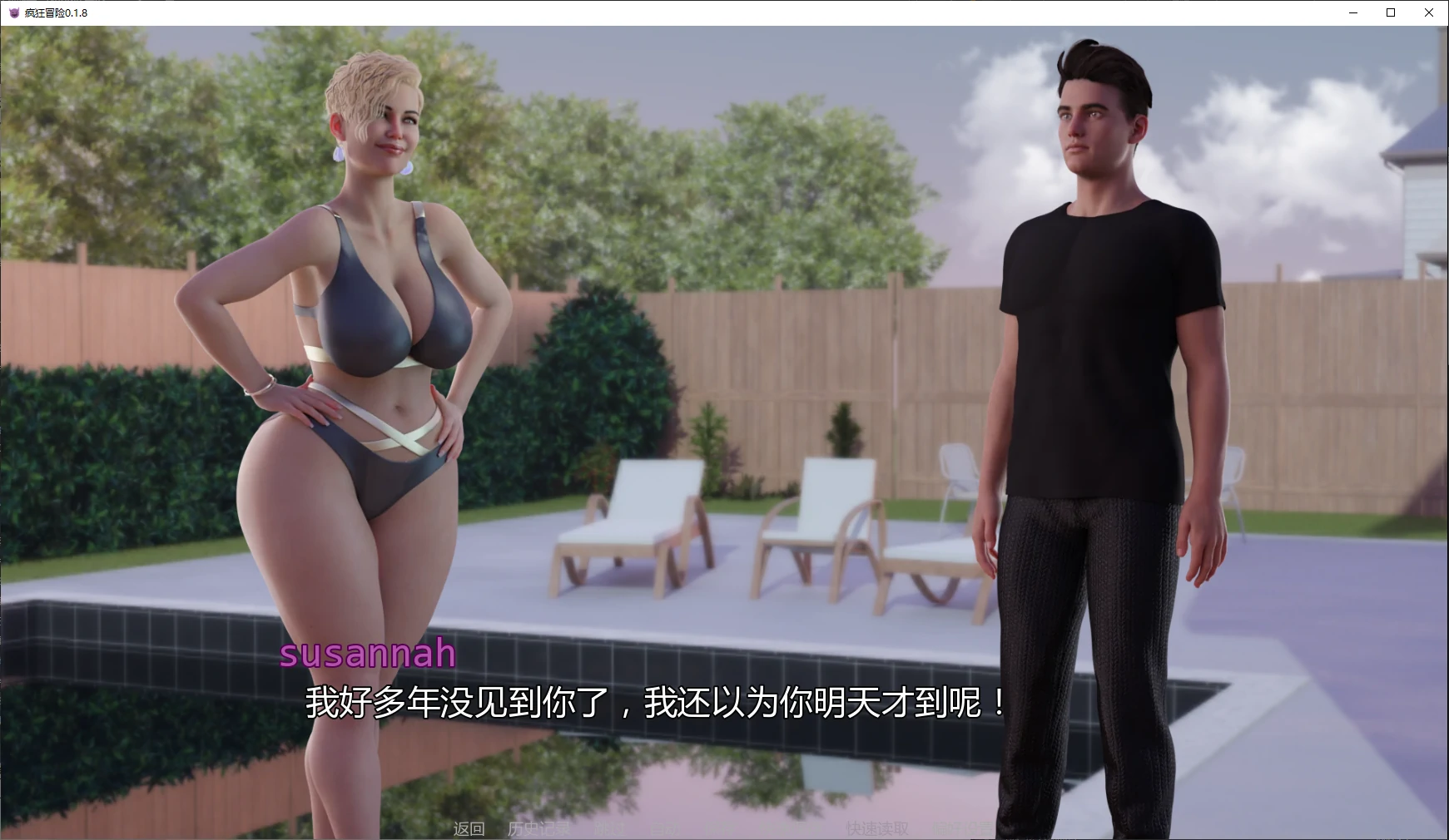 【欧美SLG/AI汉化/沙盒】疯狂冒险0.1.8 AI汉化版【PC+安卓/1.6G/更新】 封面图 2