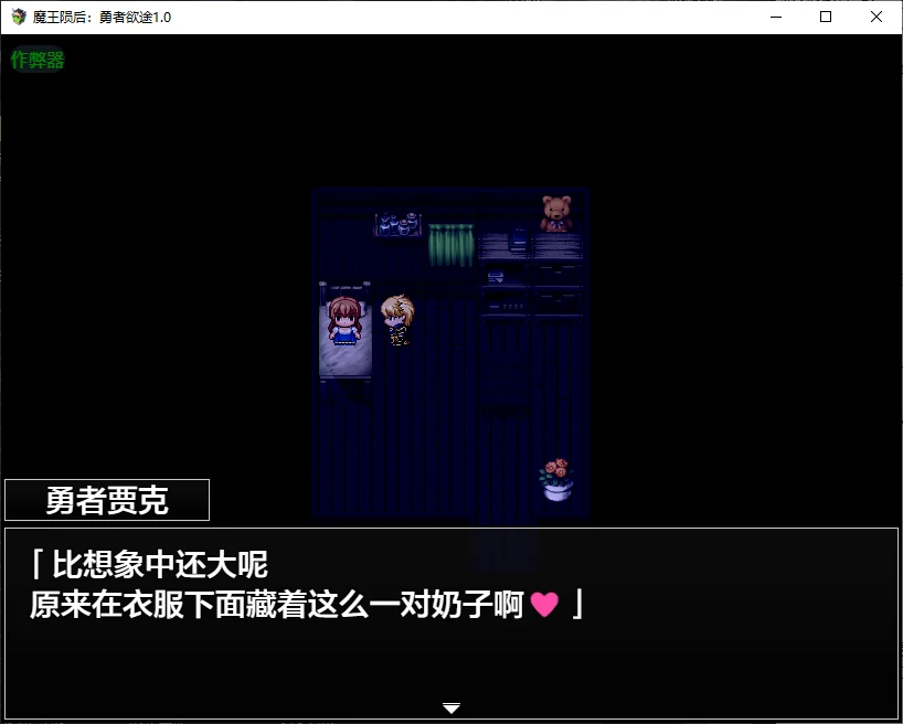 游戏截图 1