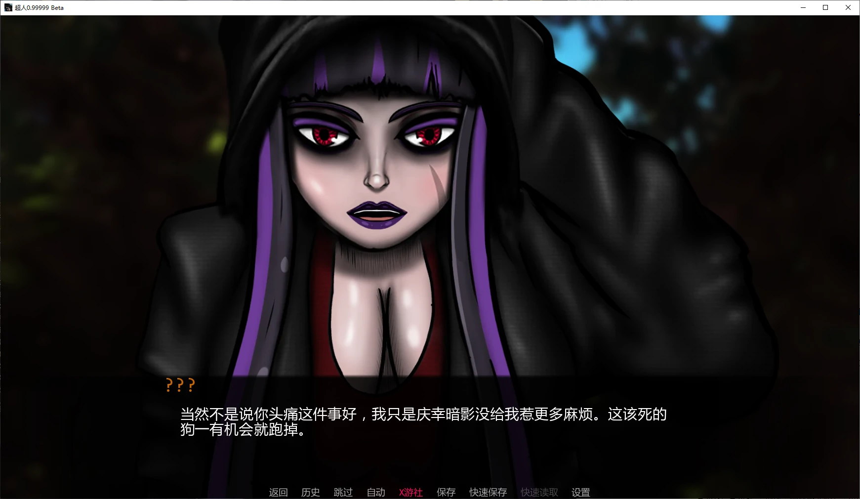 超人 封面 2