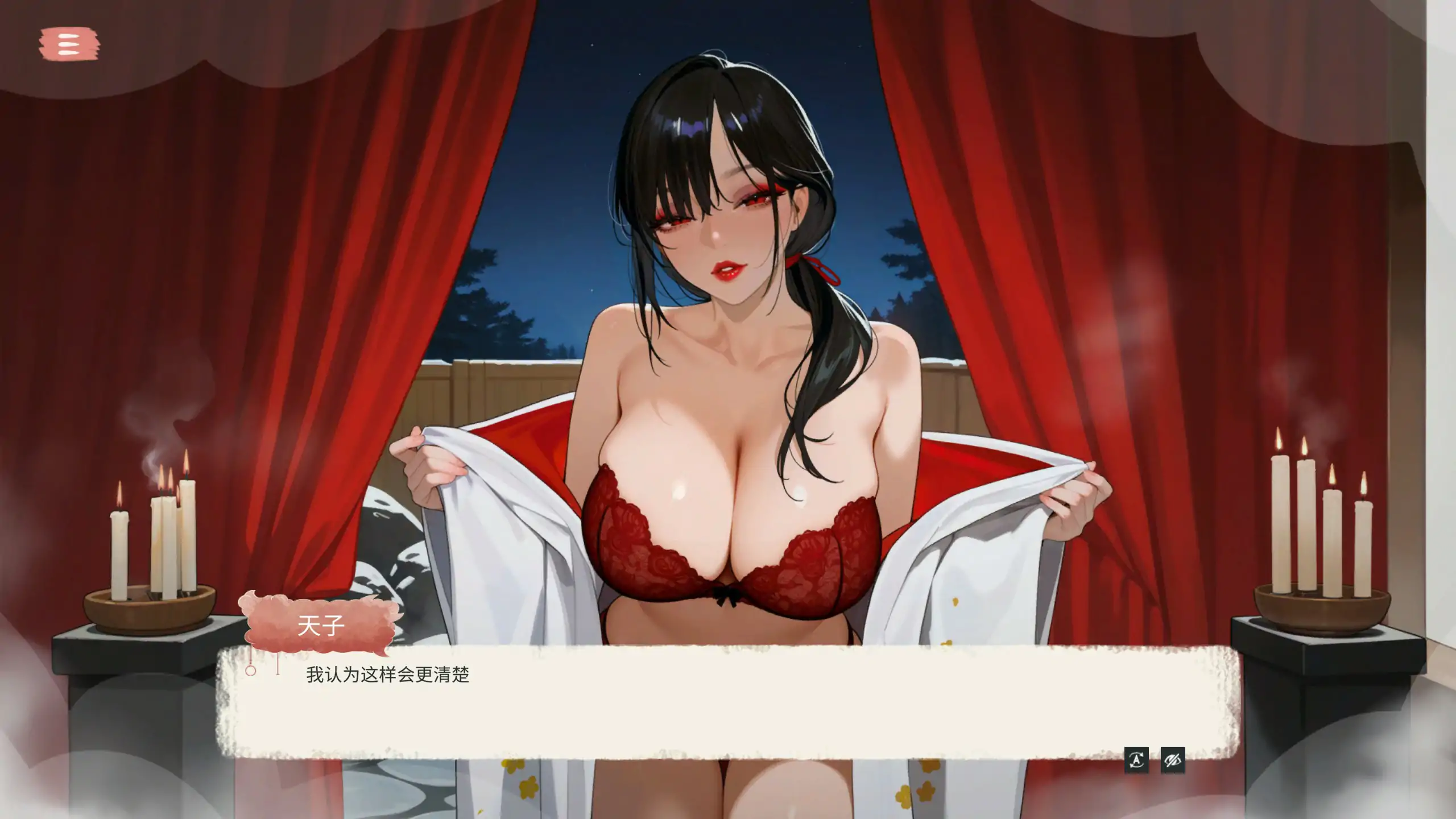 魔物娘温泉 封面 3