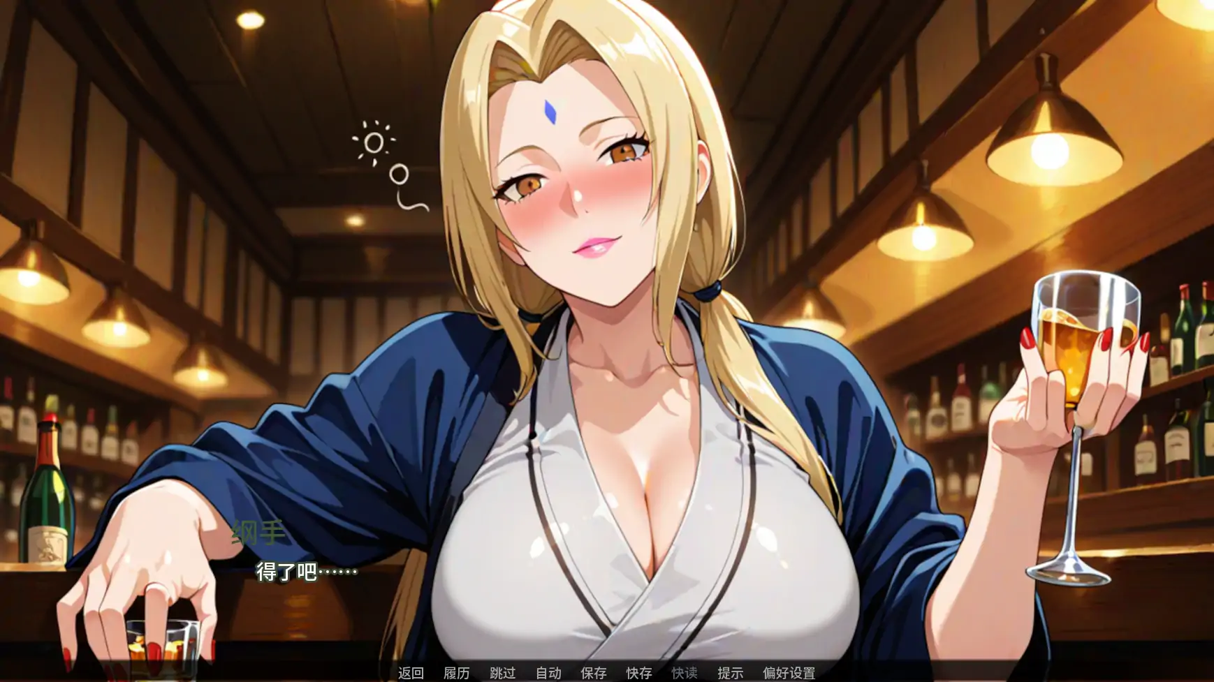 【日系SLG/AI汉化/同人】自来也归来v0.06 AI汉化版【PC+安卓/4.49G/更新】 封面图 3