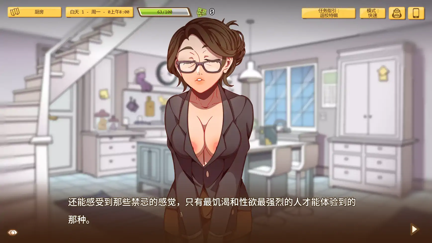 【欧美SLG/AI汉化/沙盒】另一次机会v1.60 AI汉化版【PC/0.55G/更新】 内容图 1