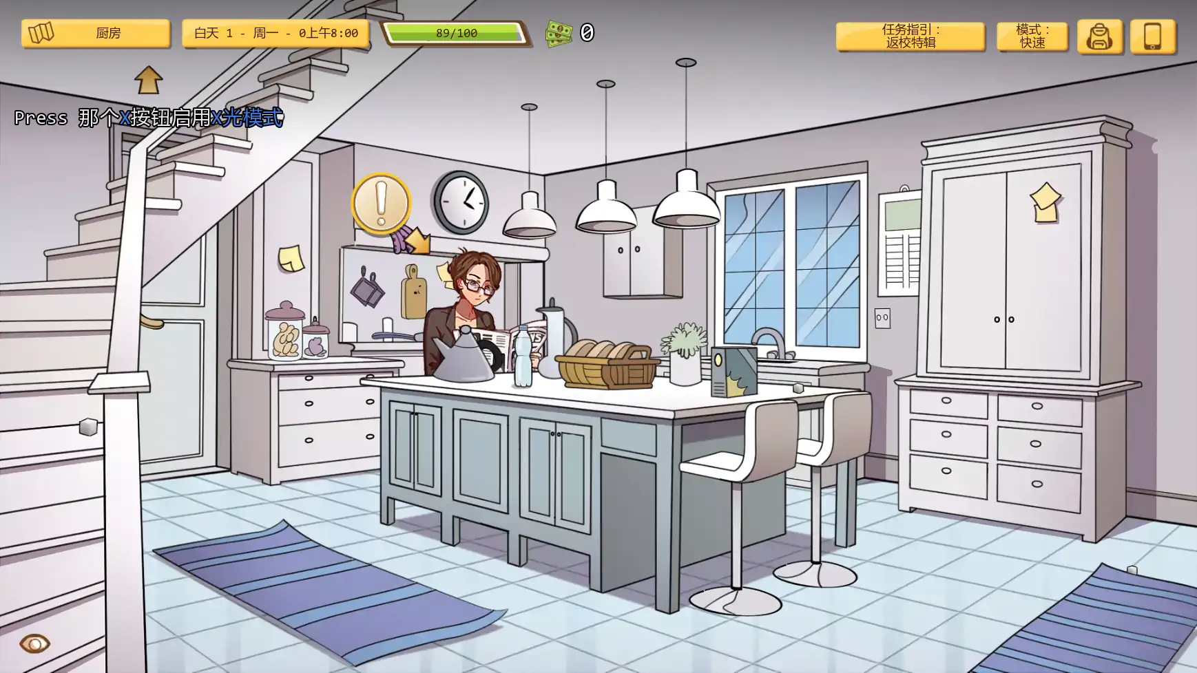 【欧美SLG/AI汉化/沙盒】另一次机会v1.60 AI汉化版【PC/0.55G/更新】