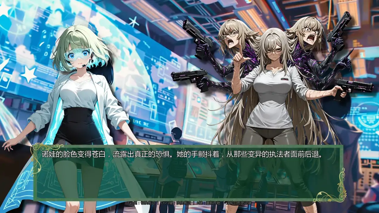 【日系SLG/AI汉化/后宫】时间法师v0.8 AI汉化版【PC/2.45G/更新】 更新日志图 1