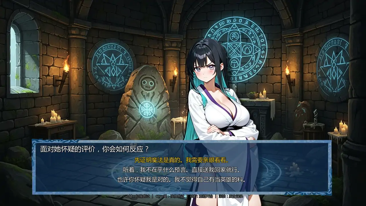 【日系SLG/AI汉化/后宫】时间法师v0.8 AI汉化版【PC/2.45G/更新】 更新日志图 2