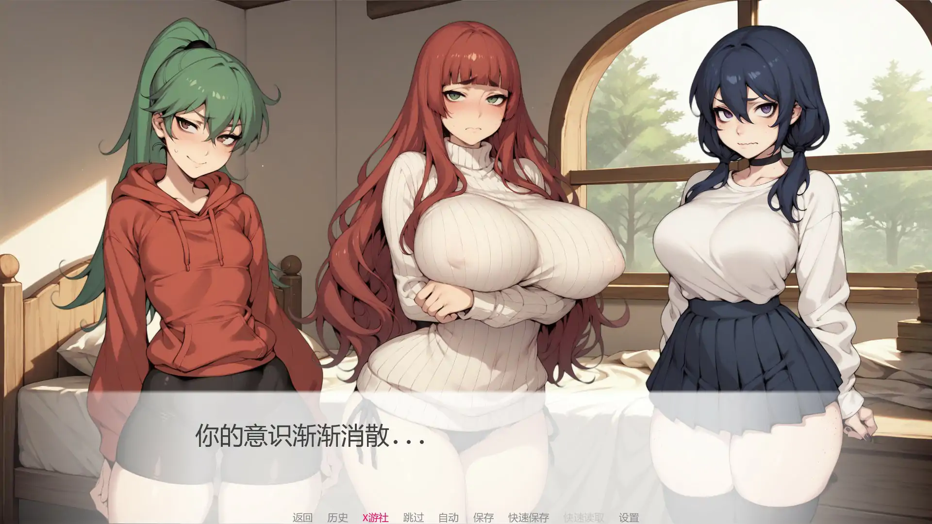灵魂后宫 封面 2