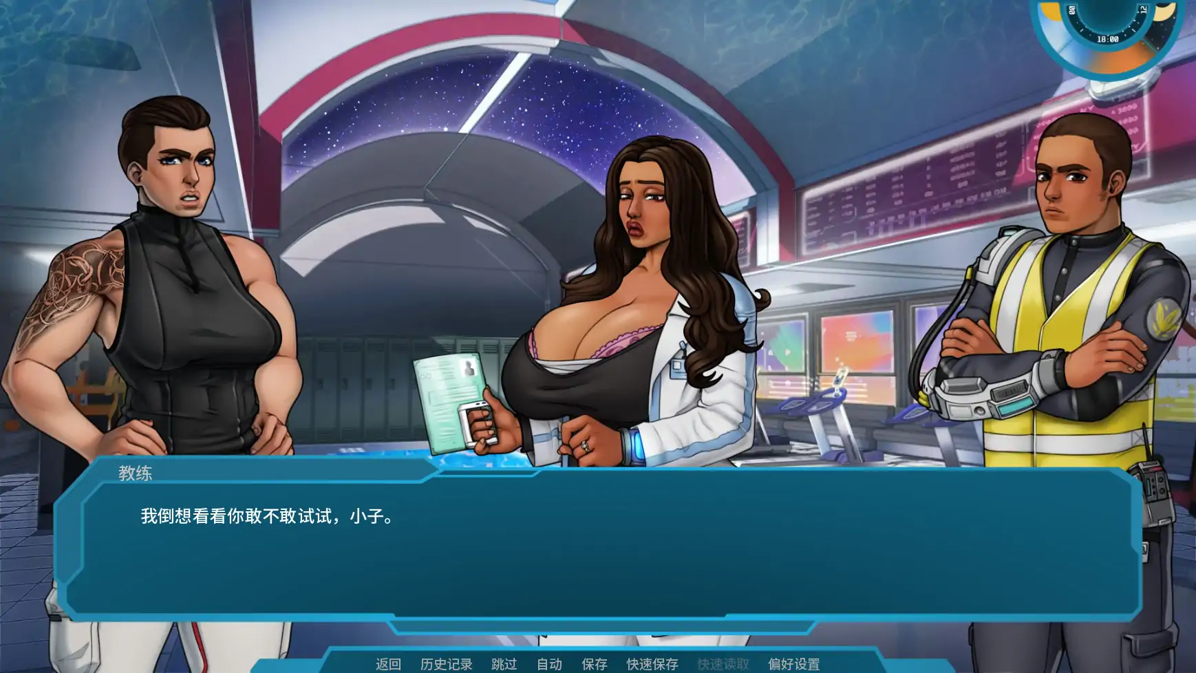 【欧美SLG/AI汉化/奇幻】星梦v1.05 AI汉化版【PC+安卓/1.78G/更新】 内容图 2