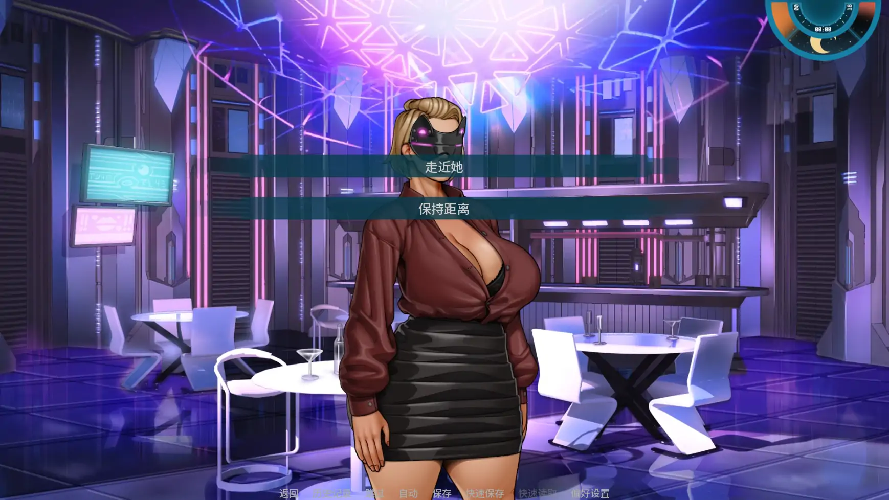 【欧美SLG/AI汉化/奇幻】星梦v1.05 AI汉化版【PC+安卓/1.78G/更新】 内容图 3