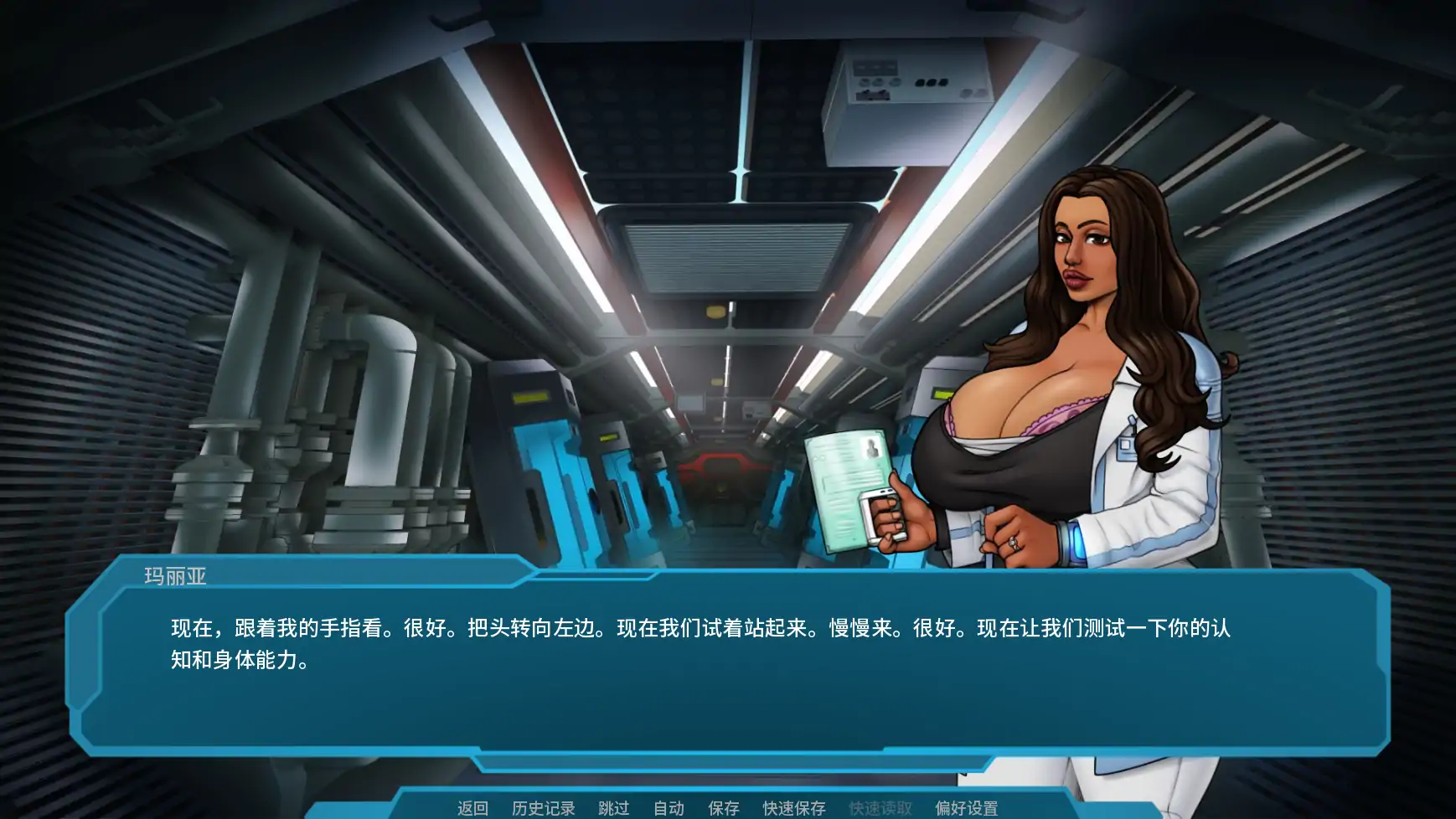 【欧美SLG/AI汉化/奇幻】星梦v1.05 AI汉化版【PC+安卓/1.78G/更新】 封面图 1