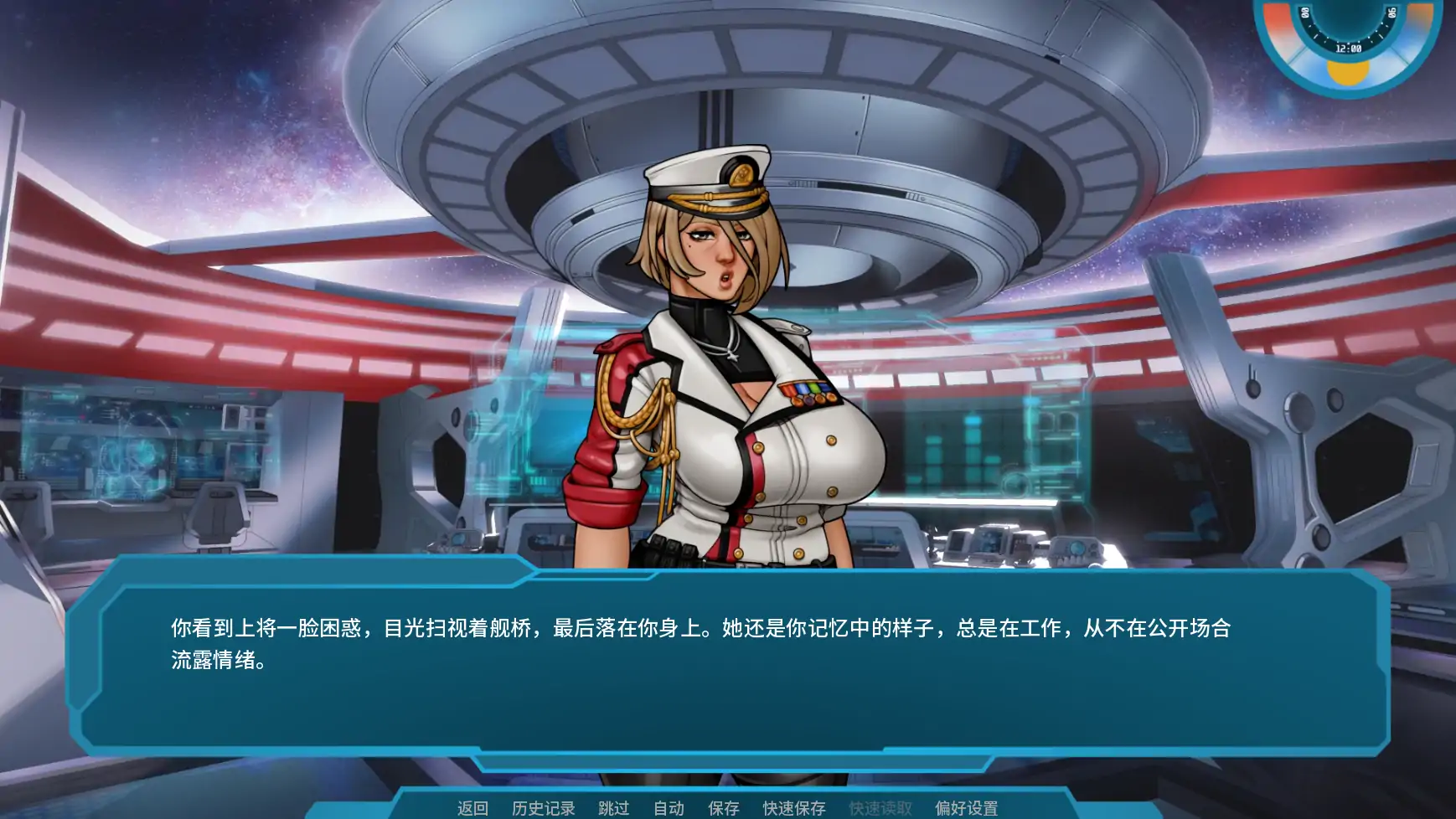 【欧美SLG/AI汉化/奇幻】星梦v1.05 AI汉化版【PC+安卓/1.78G/更新】 封面图 2