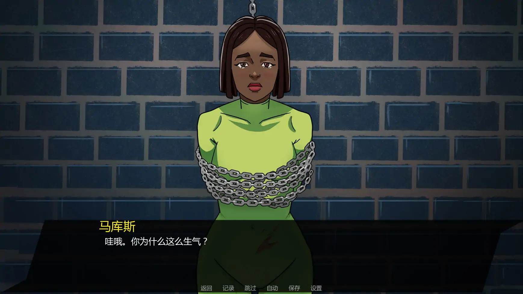 【欧美SLG/AI汉化/奇幻】星梦v1.05 AI汉化版【PC+安卓/1.78G/更新】 更新日志图 2