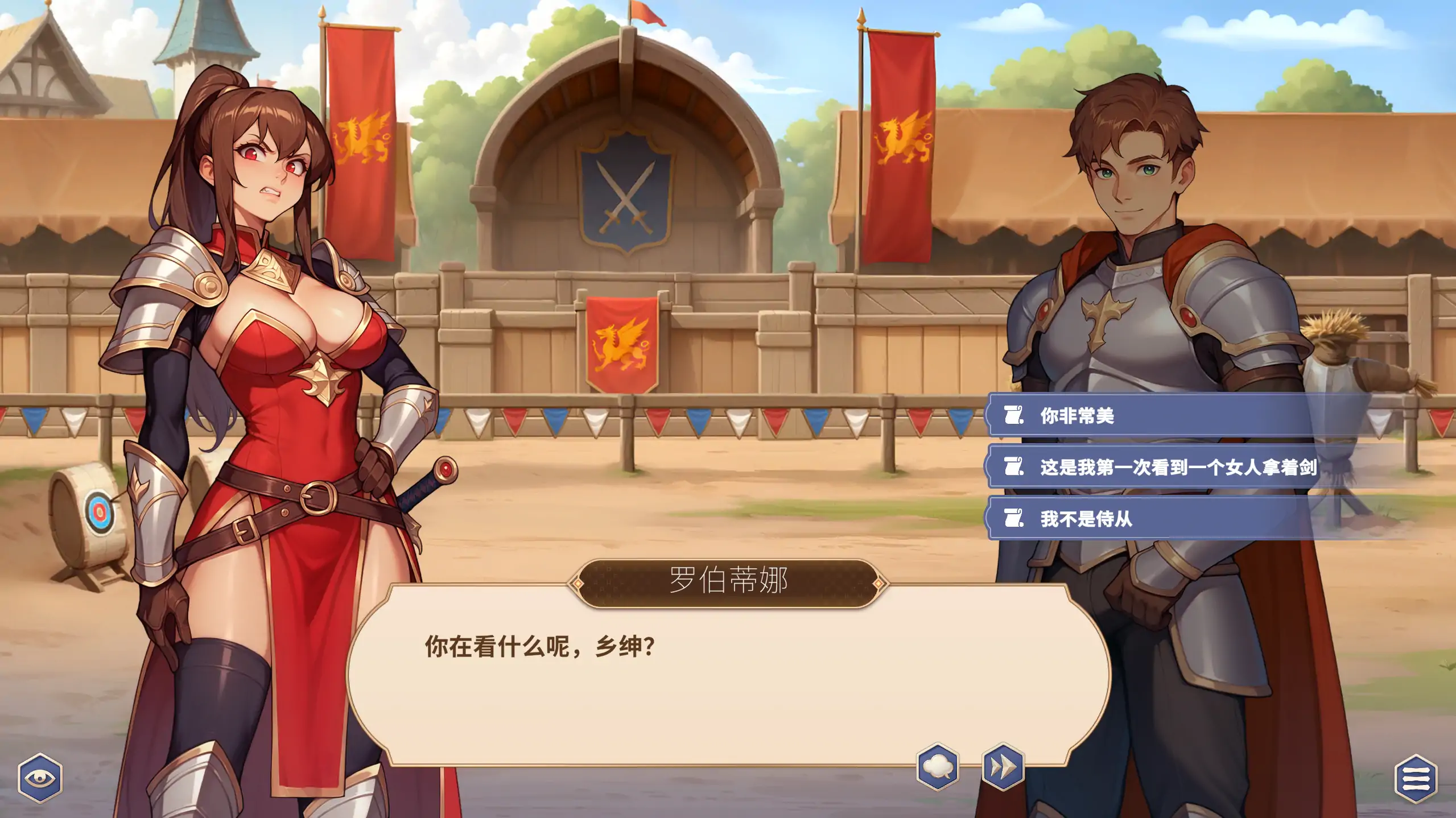 【日系SLG/官方中文/无码】成王之路1.0.9 官方中文【PC/1.34G/更新】 更新日志图 1