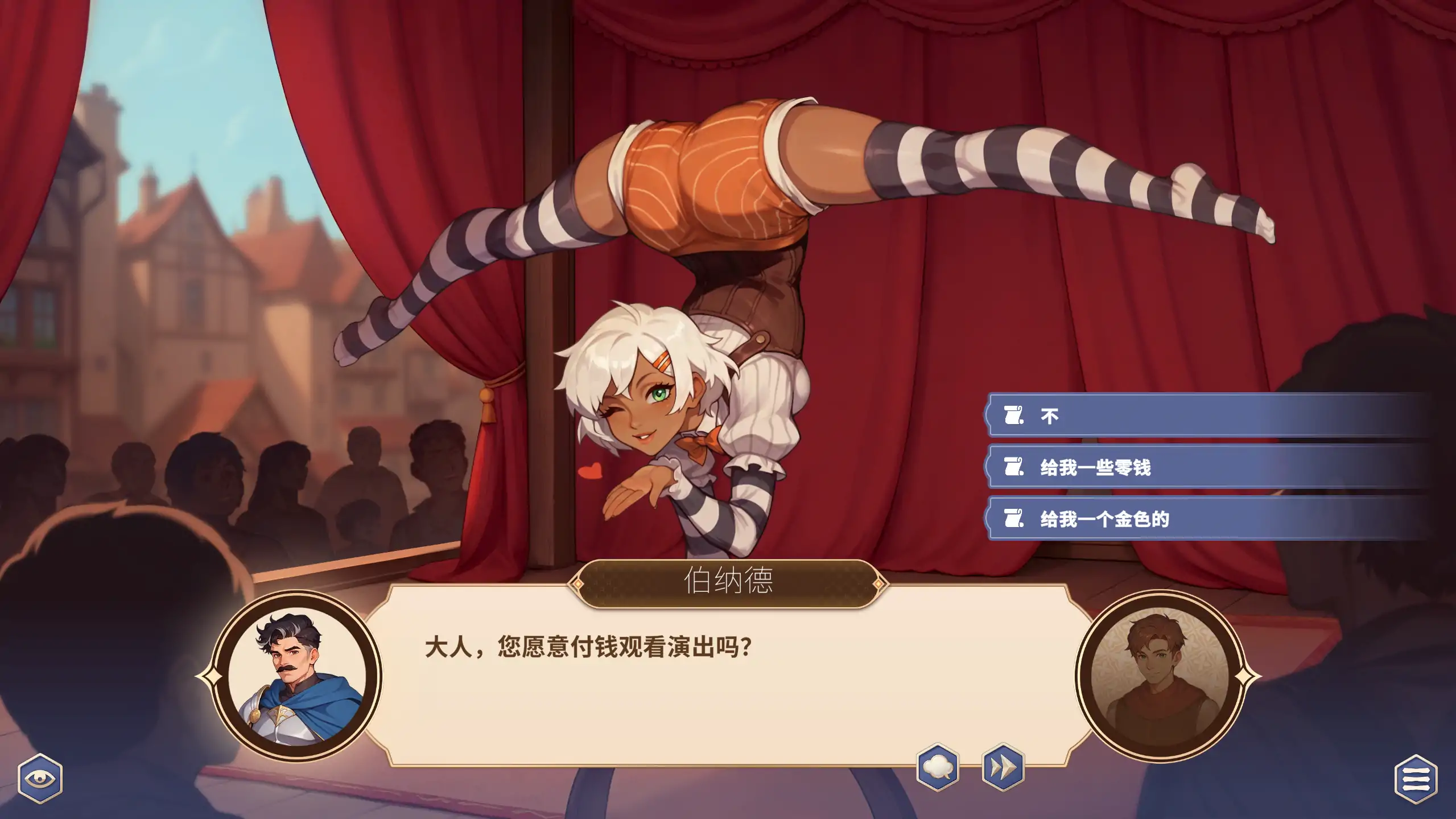 【日系SLG/官方中文/无码】成王之路1.0.9 官方中文【PC/1.34G/更新】 更新日志图 2