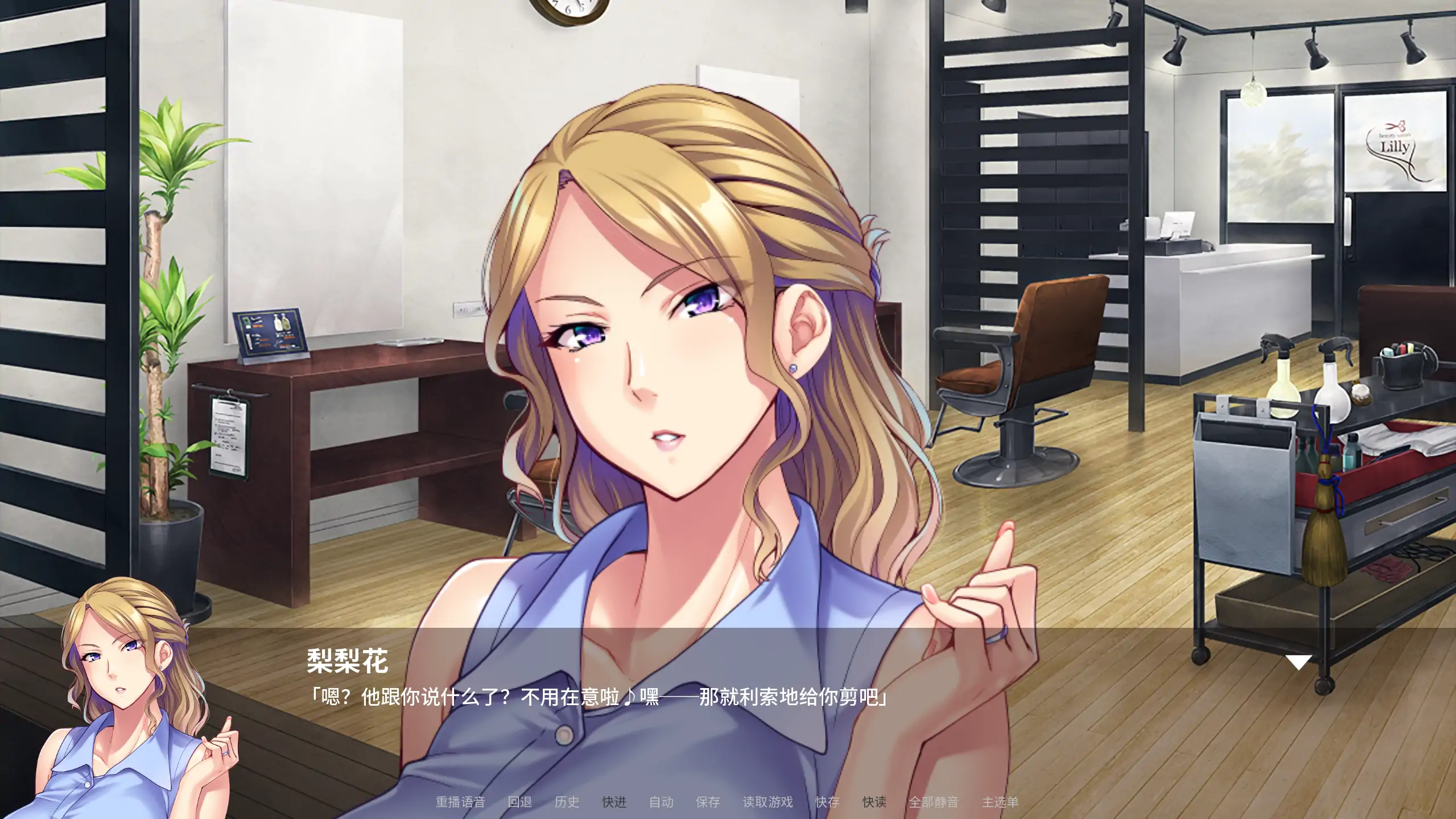 【日系ADV/官方中文/乱伦】朋友的巨茹妈妈全都属于我！1.2.5 官方中文【PC/1.50G】 封面图 2