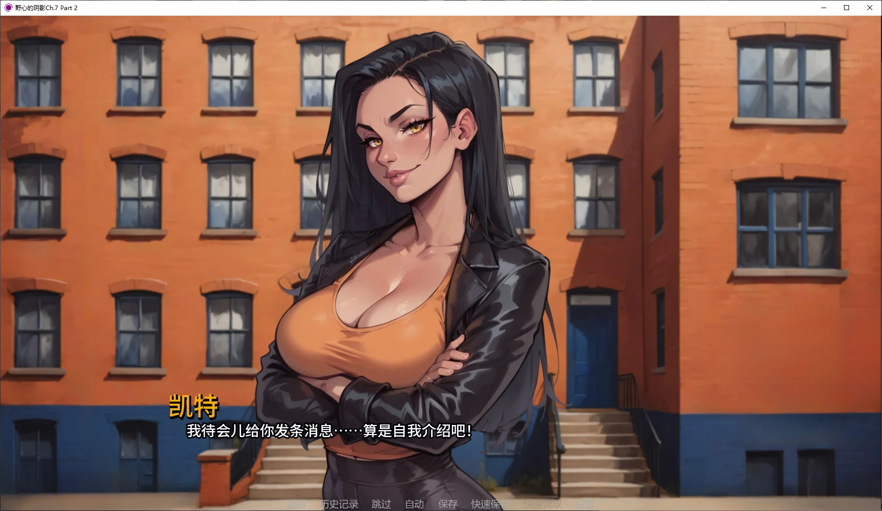 【亚洲SLG/AI汉化/NTR】野心的阴影Ch.7 Part 2 AI汉化版【PC+安卓/3.8G/更新】 封面图 2