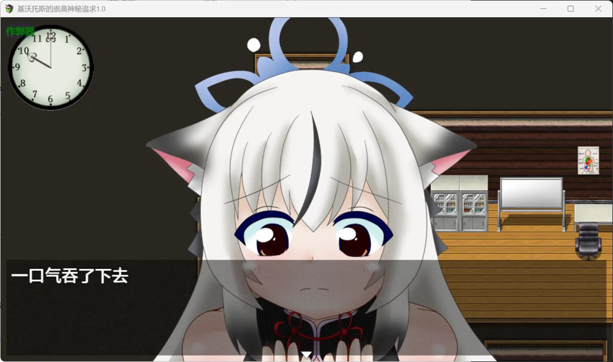 【日系RPG/AI汉化/少女】基沃托斯的崇高神秘追求1.0 AI汉化版【PC+安卓/1.06G】 内容图 1