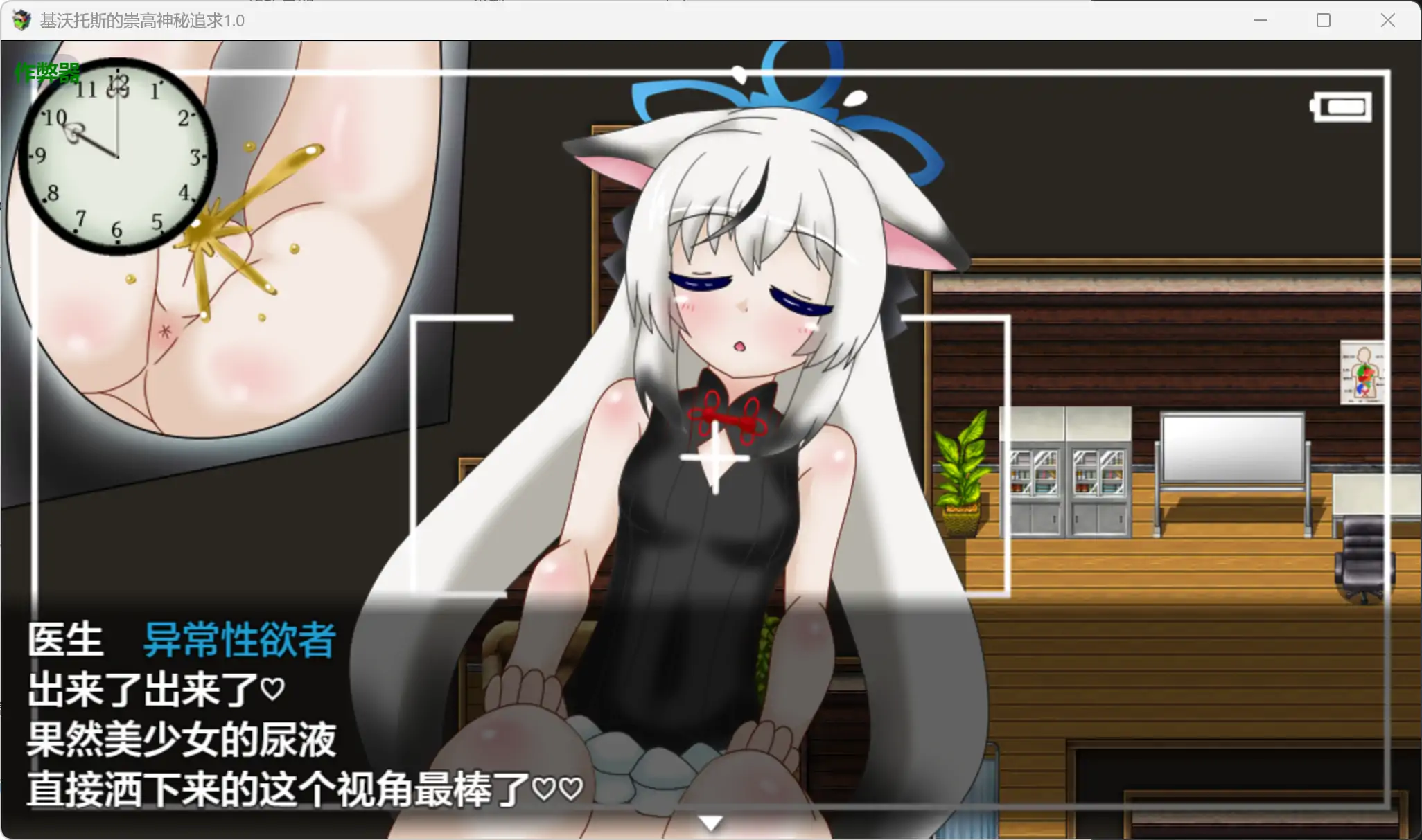 【日系RPG/AI汉化/少女】基沃托斯的崇高神秘追求1.0 AI汉化版【PC+安卓/1.06G】 封面图 2