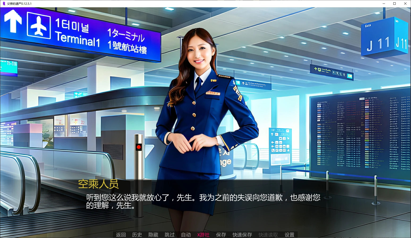 父亲的遗产 封面 2