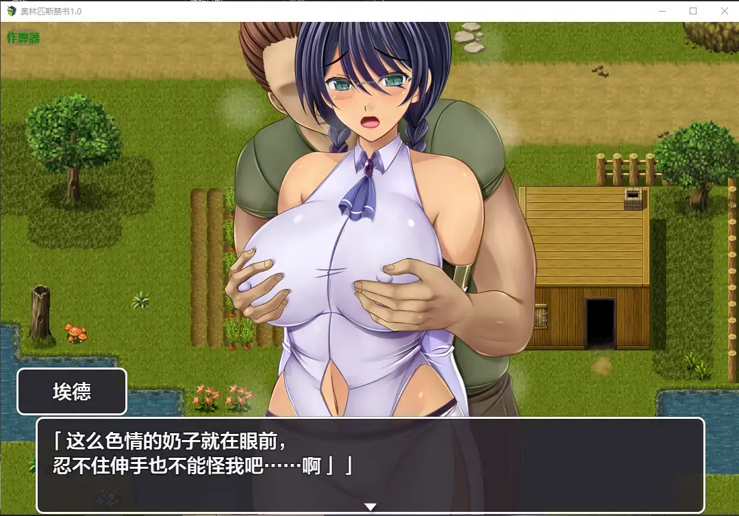更新截图 2