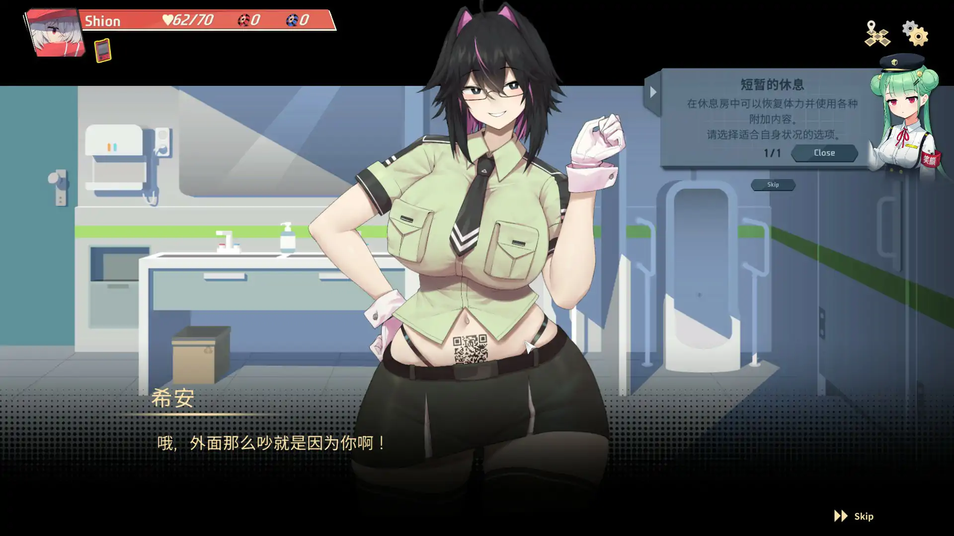 【日系SLG/官中/2D】肉鸽骰子V0.7.001 官方中文版【PC/0.73G】 内容图 1