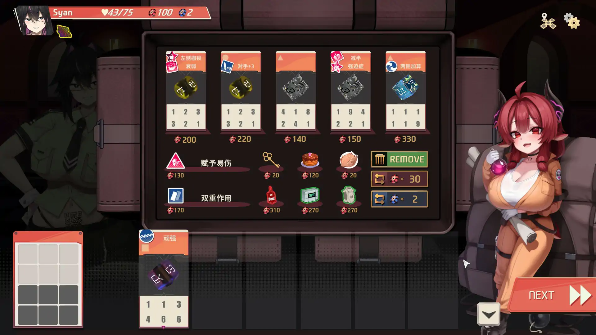 【日系SLG/官中/2D】肉鸽骰子V0.7.001 官方中文版【PC/0.73G】 更新日志图 1