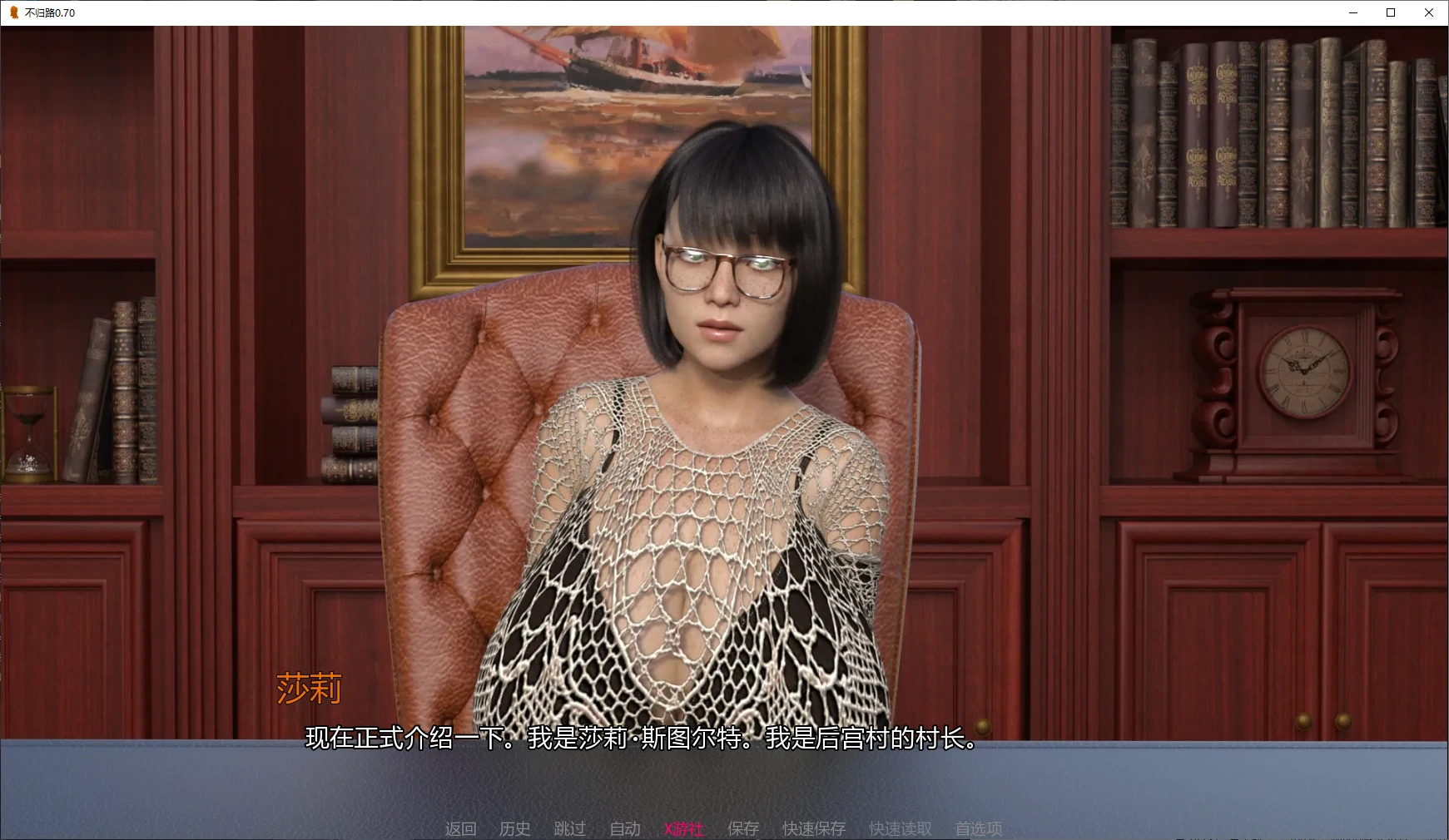 不归路 封面 2