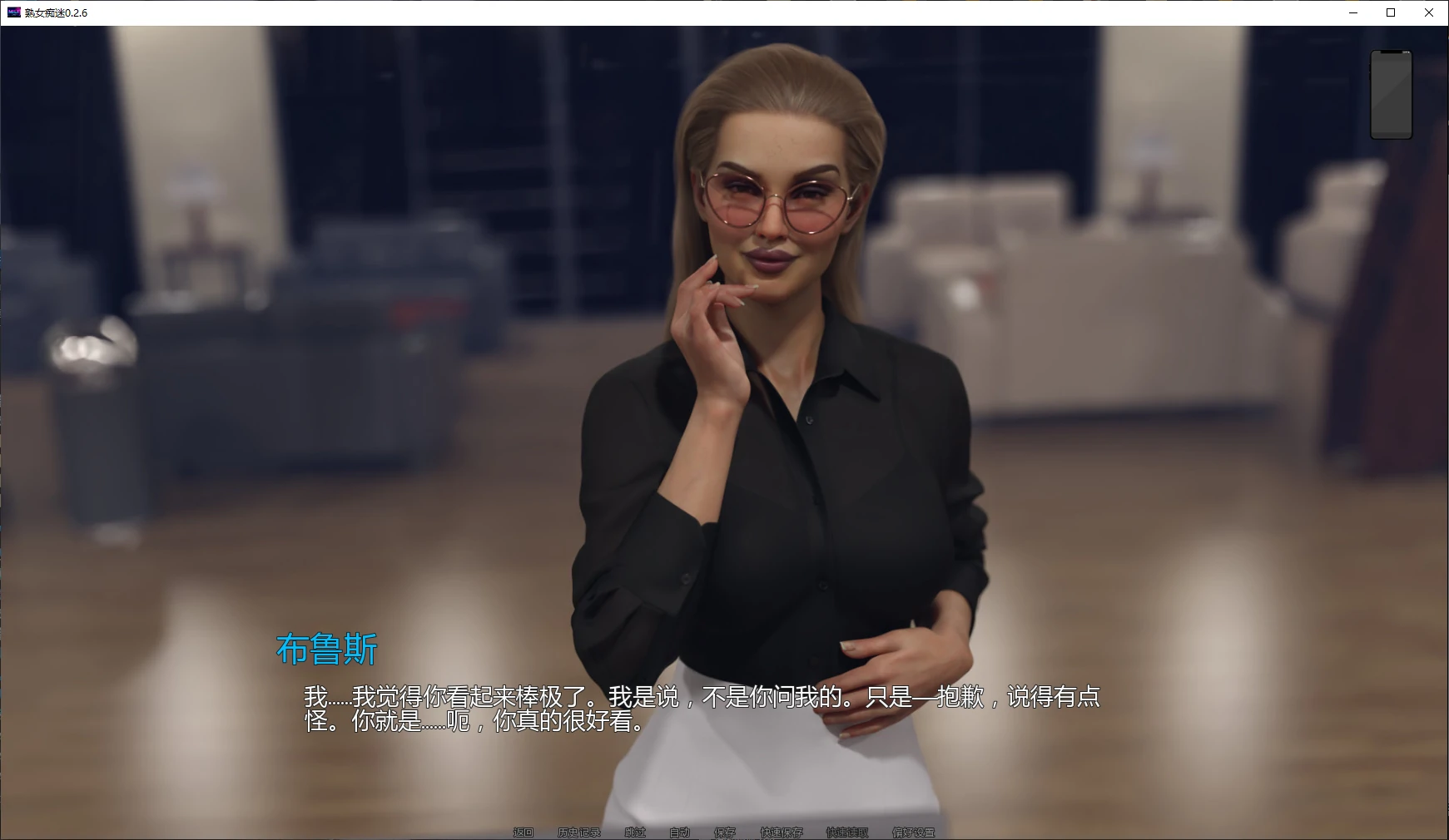 熟女痴迷 封面 2