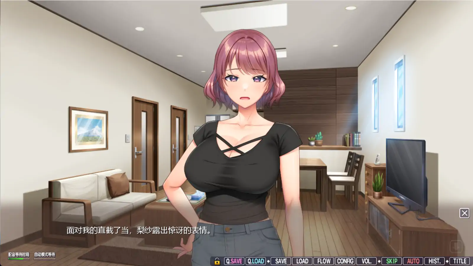 爱的课堂～备孕人妻的爱情讲座 封面 2