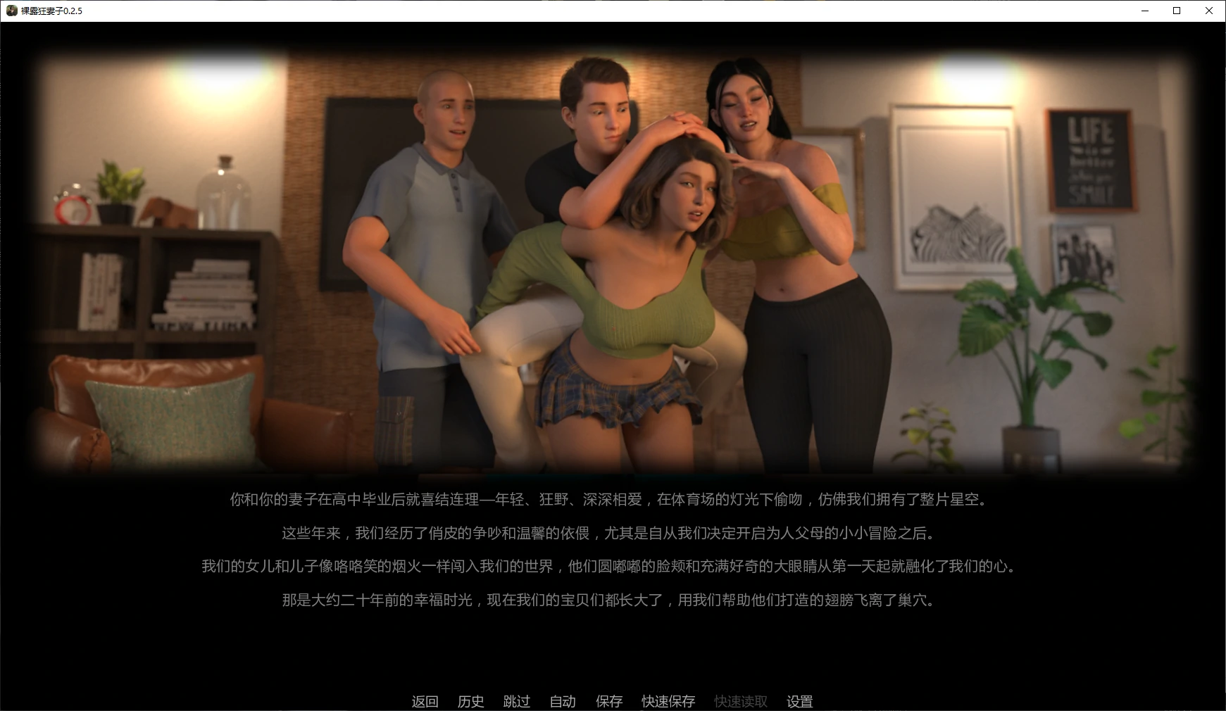 裸露狂妻子 封面 2
