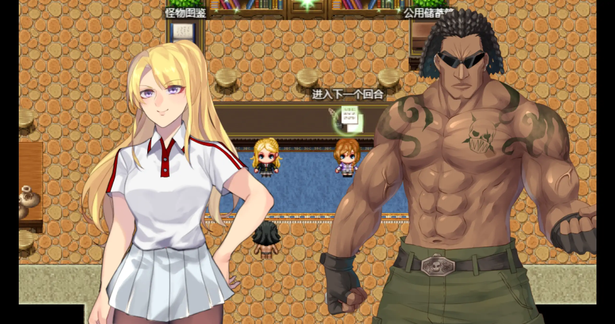 【日系RPG/官方中文/冒险】公会前台接待员菲利斯1.01 官方中文【PC/0.45G】 封面图 3