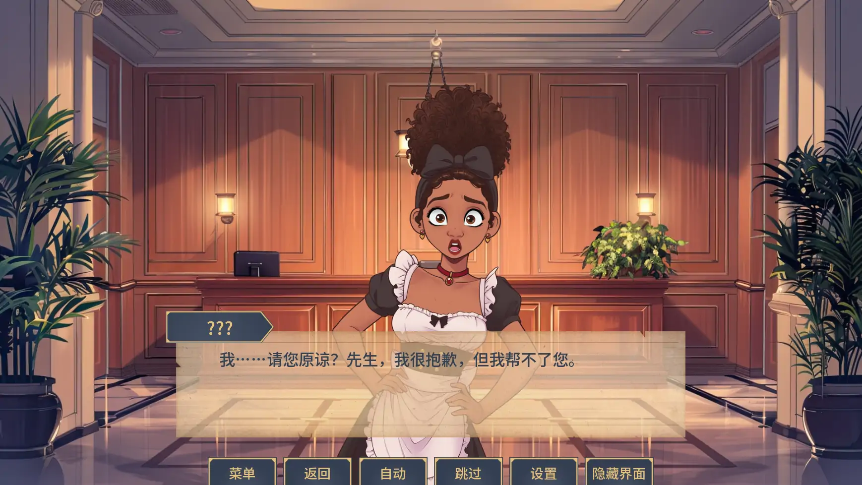 游戏截图 1