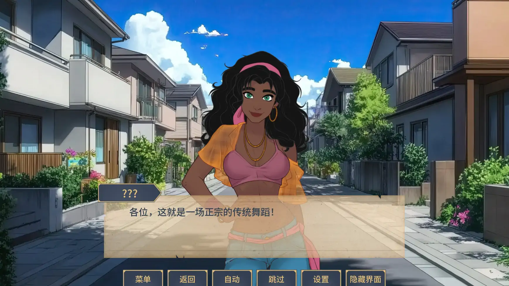 更新截图 2