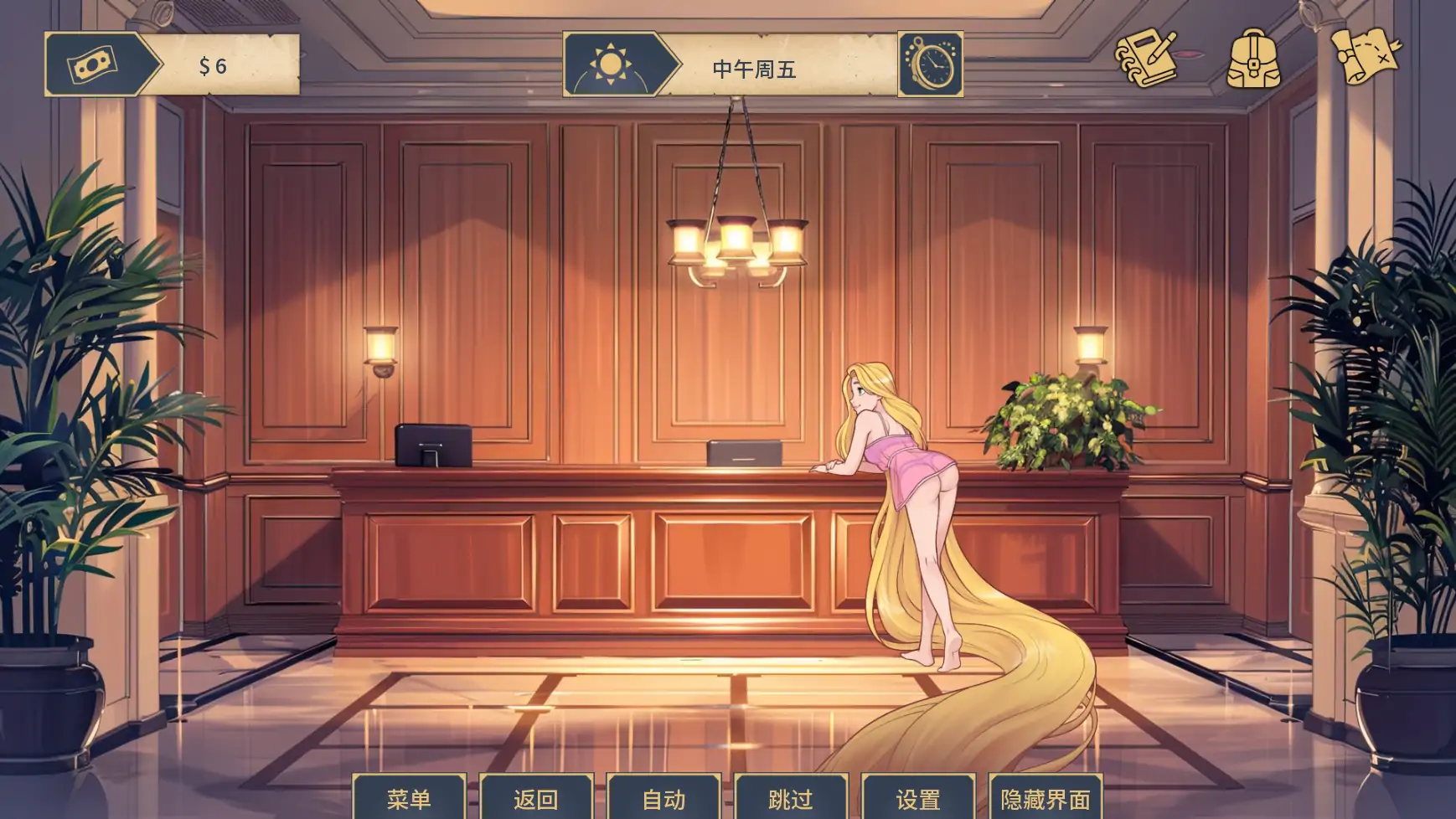 更新截图 1