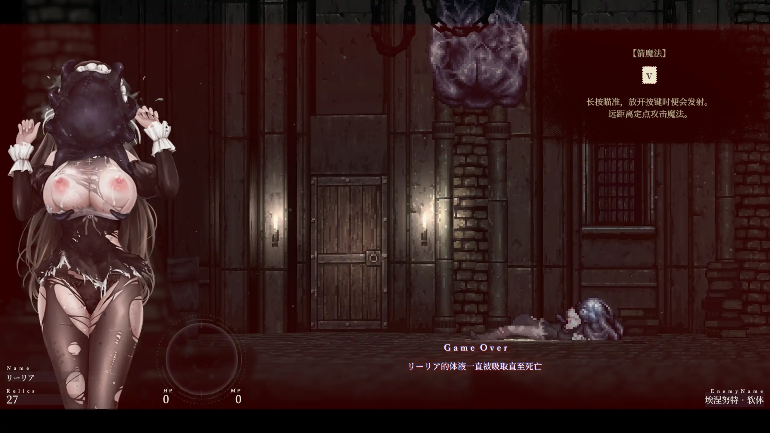 【日系ACT/官方中文/冒险】哥特少女勇闯恶魔城Ⅱ1.2.1 官方中文【PC/2.21G/更新】 内容图 2