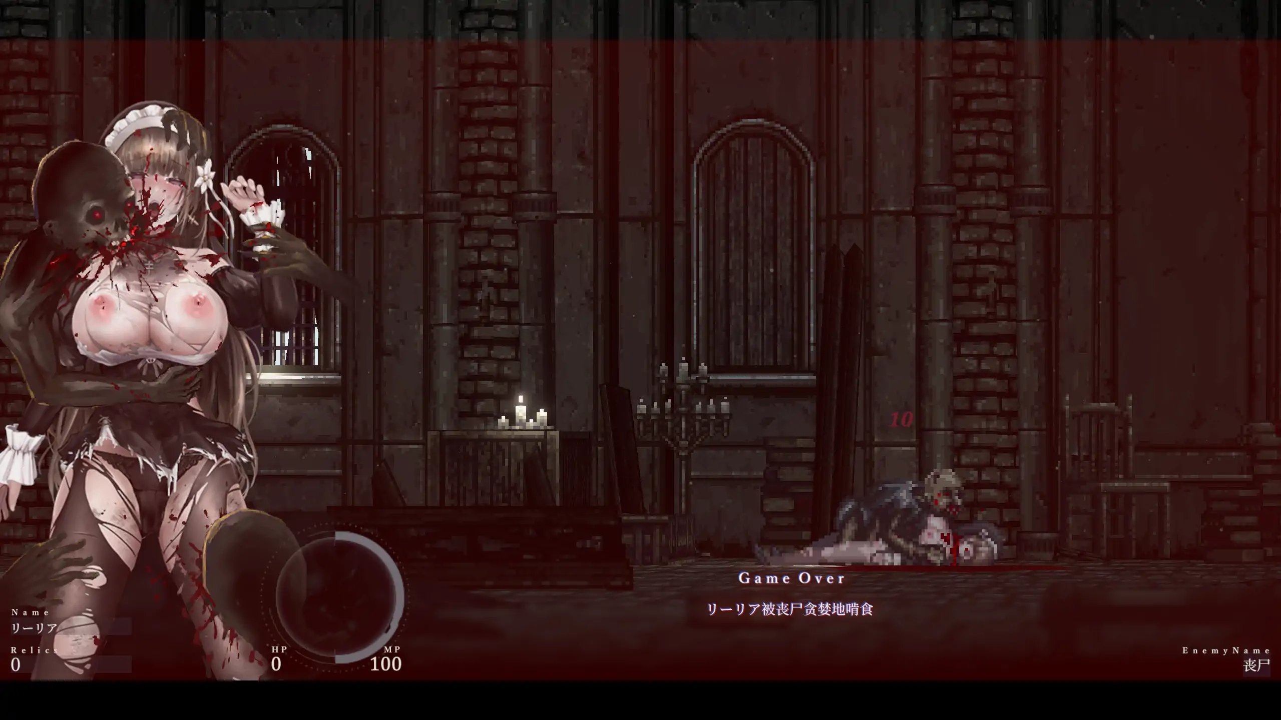 【日系ACT/官方中文/冒险】哥特少女勇闯恶魔城Ⅱ1.2.1 官方中文【PC/2.21G/更新】 内容图 1