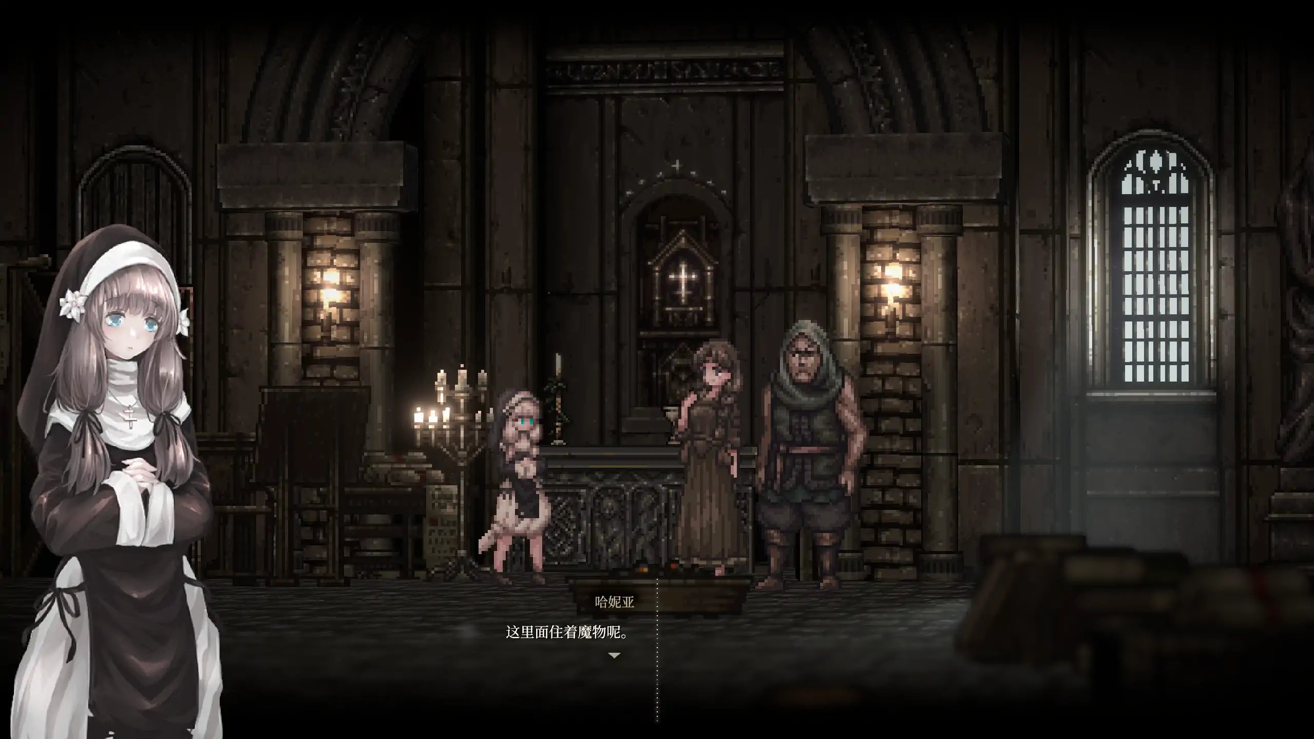 【日系ACT/官方中文/冒险】哥特少女勇闯恶魔城Ⅱ1.2.1 官方中文【PC/2.21G/更新】 封面图 2